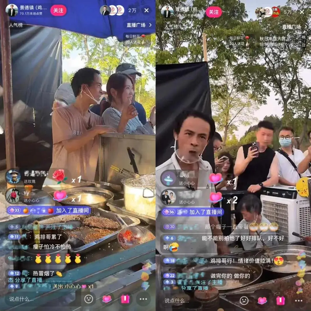 绿维文旅：从“鸡排哥”看城市文旅新玩法