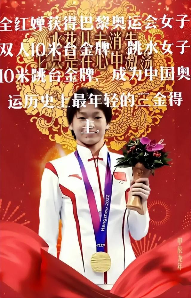 没想到	，全红婵全运会跳水双人赛落败后，竟因一特殊举动口碑暴涨