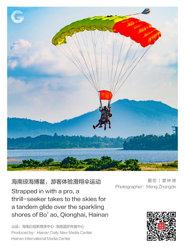 来海南“反向避暑”，get清凉玩法！