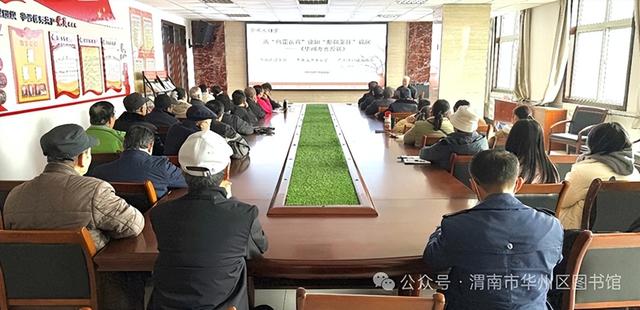 2025年12月9日 渭南文化旅游资讯微报（组图）