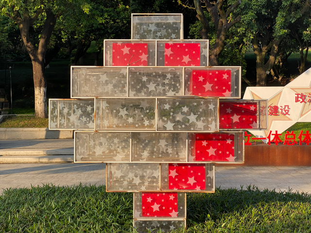 麒麟山真理公园2：革命的火种，从星星之火，到万家灯火！