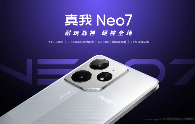 超 10000mAh 电池来了！刚公布这新机是 TM 疯了吧