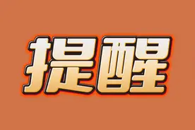 山西省招考中心公布高考考场规则图片