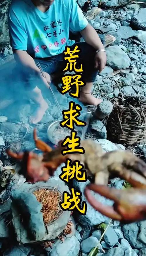 地方文旅捡漏流量！荒野直播爆火，小众景区迎来新机遇