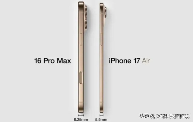 苹果2025秋季发布，iPhone17 Air成焦点，一个缺陷让果粉无法接受