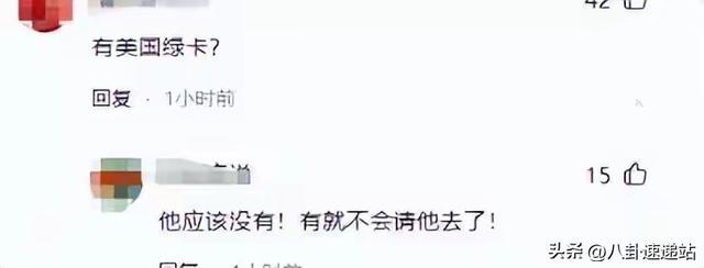 阅兵结束没几天，让人担心的事儿还是发生了，多位明星受牵连