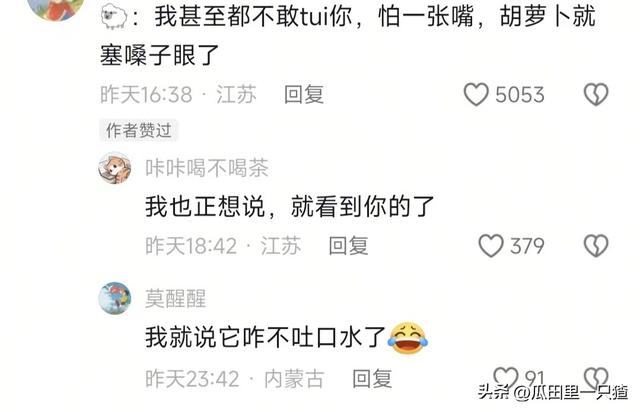 笑不活！国庆假期动物园的动物都吃yue了，网友:每逢佳节胖三斤