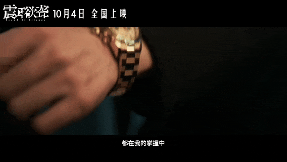 首日票房破7216万，电影院暴风哭泣，因为它踩到了中国人真正痛点