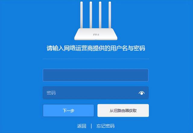 小米路由器怎么设置？