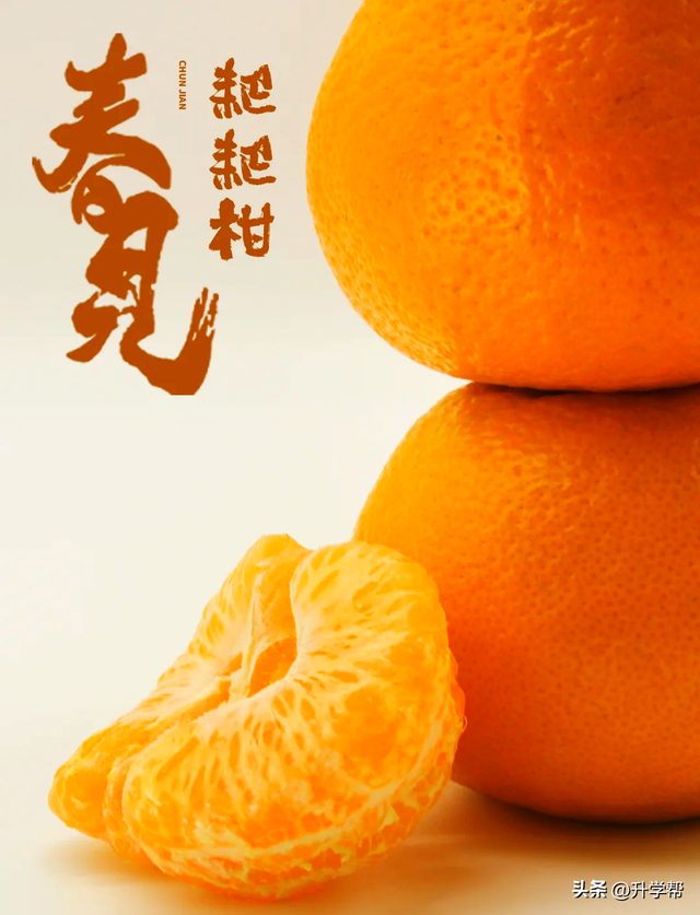 GDP倒数第一？这座成都小城却藏着大惊喜