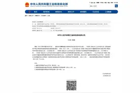 明确了，减免！图片