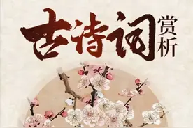 【诵读与赏析】汉乐府《长歌行》 诵读：夏青、葛兰 || 美·听图片