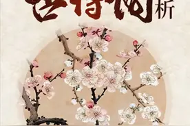 【诵读与赏析】汉乐府《长歌行》 诵读：夏青、葛兰 || 美·听图片
