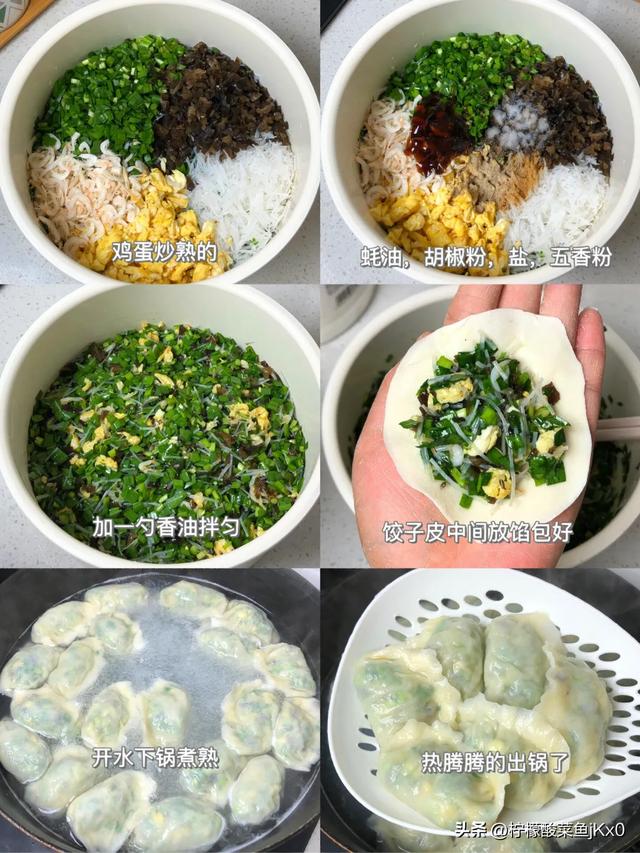 明日冬至,老传统吃饺子,提醒:3馅不上桌,福气不进门,要懂吃