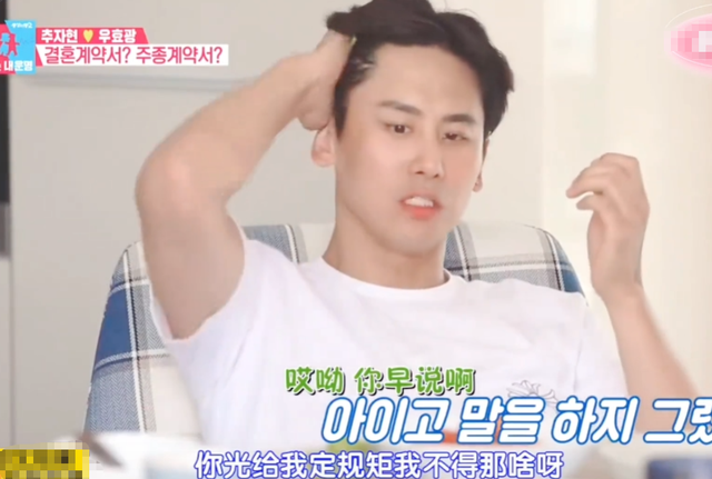 于晓光做梦没想到，韩国总统访华仅3天，46岁秋瓷炫竟意外火出圈