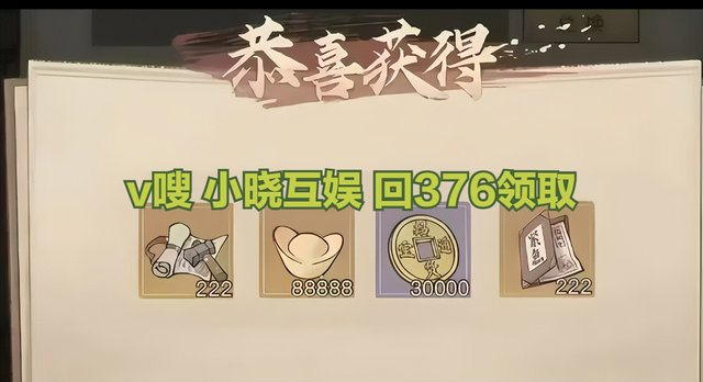「这城有良田」11.7兑换码附8万元宝限时派送，新手开局全攻略！