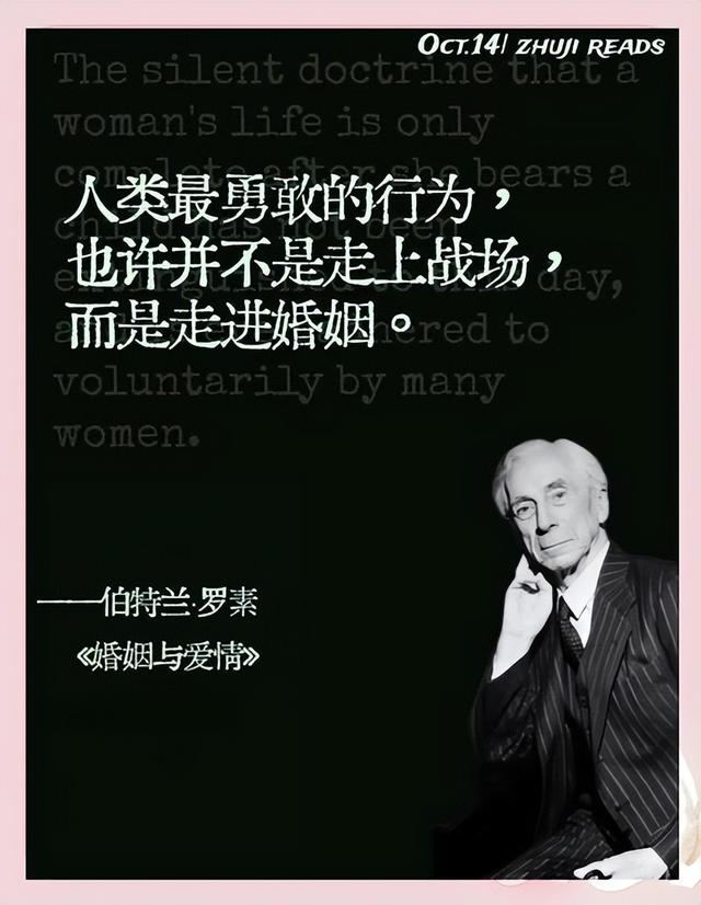 罗素：我本来不想说破，但中国人确实存在三个很大的缺点