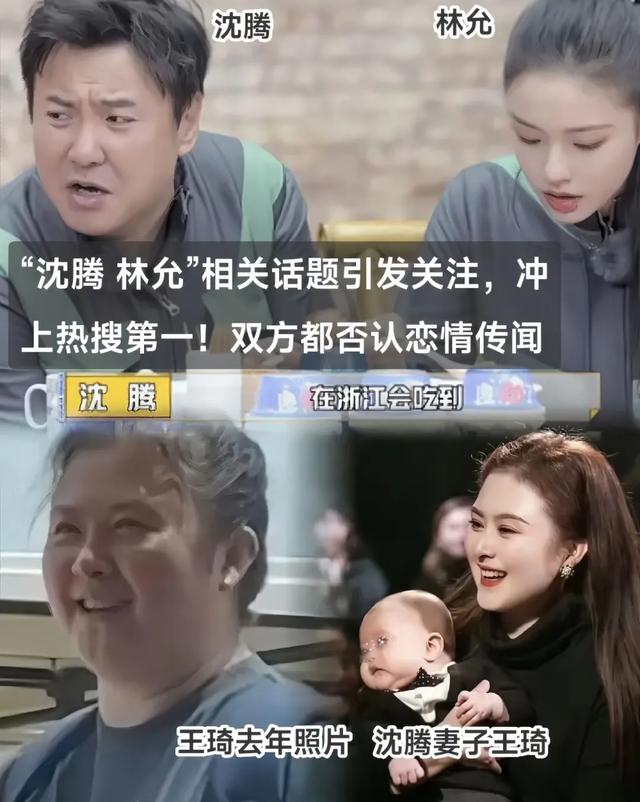 沈腾林允绯闻再添实锤？两人前后脚“巧合”现身北京某小众公园