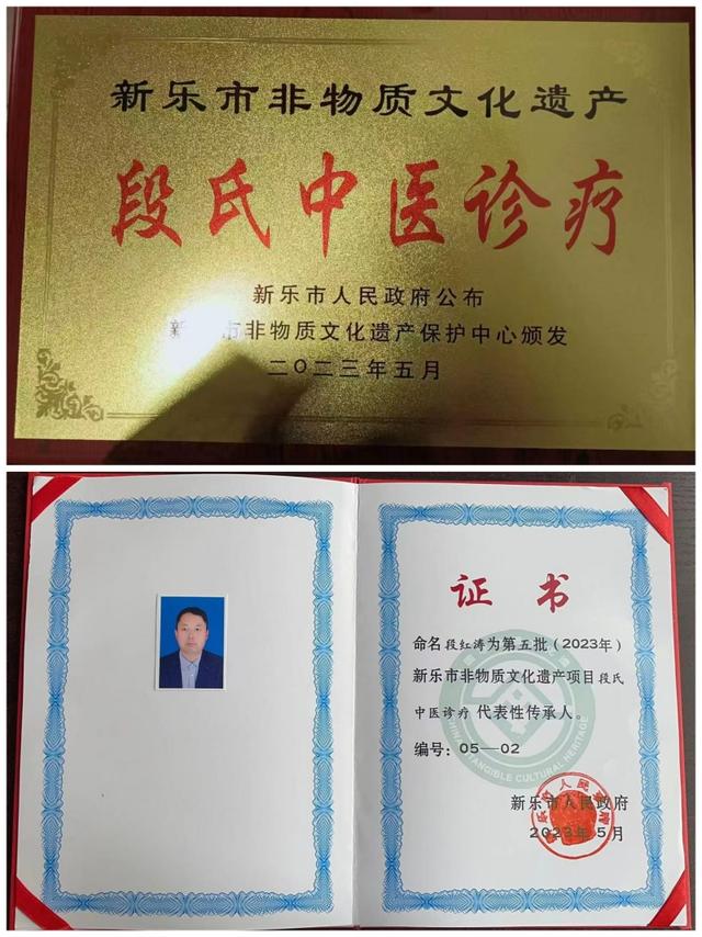 弘扬民族瑰宝 解除百姓病痛