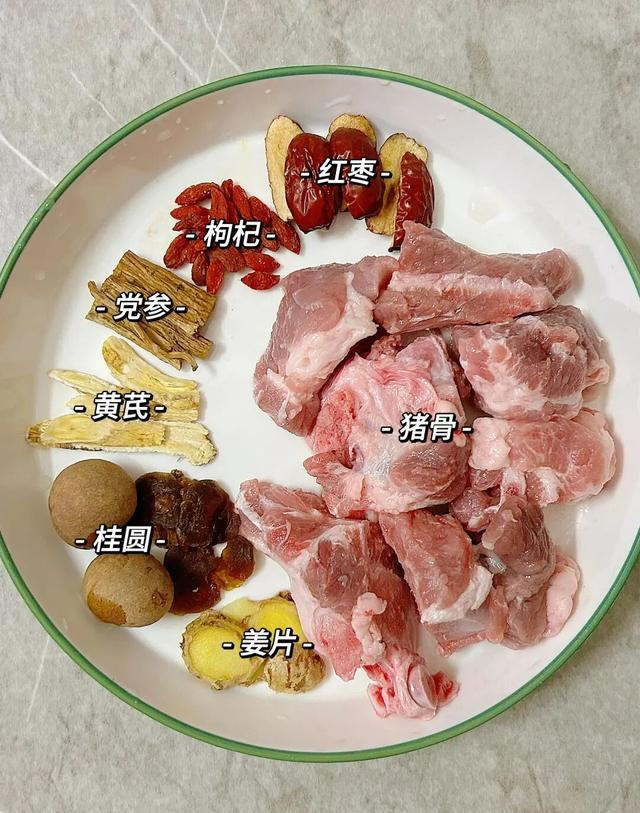 冬天给家人喝扶正汤，甲流来袭，每周喝两次，邪气来了也不怕。