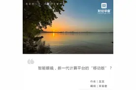 AI智能眼镜，涨疯了！图片