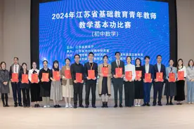 喜报！昆山青年教师4个一等奖图片