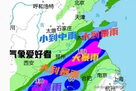 雨季提前开始？明日起山东天气重大转折，CMA预测多地大暴雨！图片