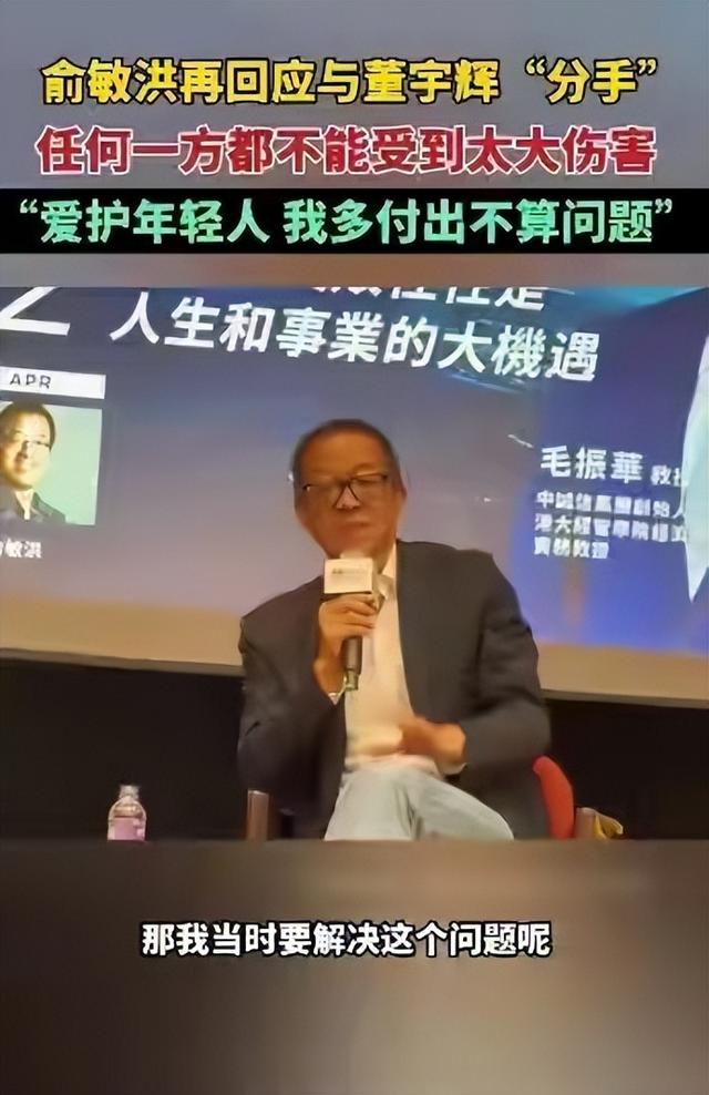没有董宇辉的命，却得了董宇辉的“病”，顿顿终为年少轻狂买单