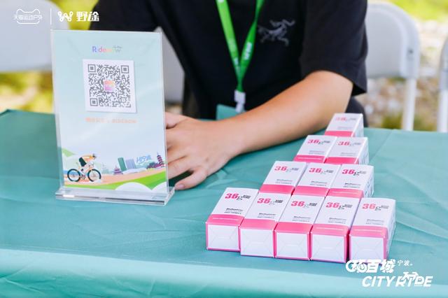 天猫X野途环百城CITYRIDE骑行活动·宁波站成功举办