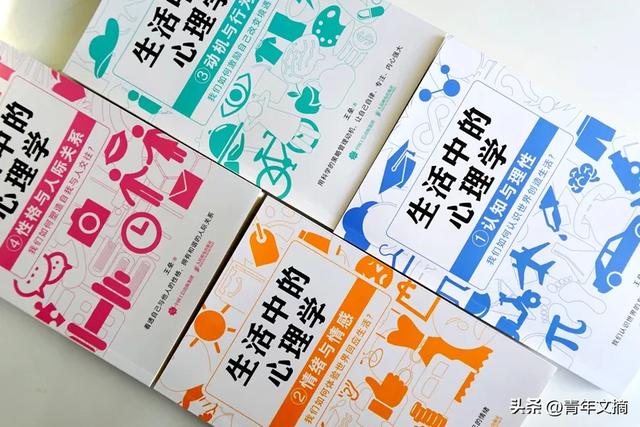 提升注意力的10个方法