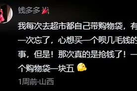 骑自行车去酒吧，该省省该花花，当代人的消费观点究竟有多奇葩？图片