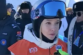 首轮摔倒仍夺冠，谷爱凌：这项运动真的很难，需要挑战自己图片