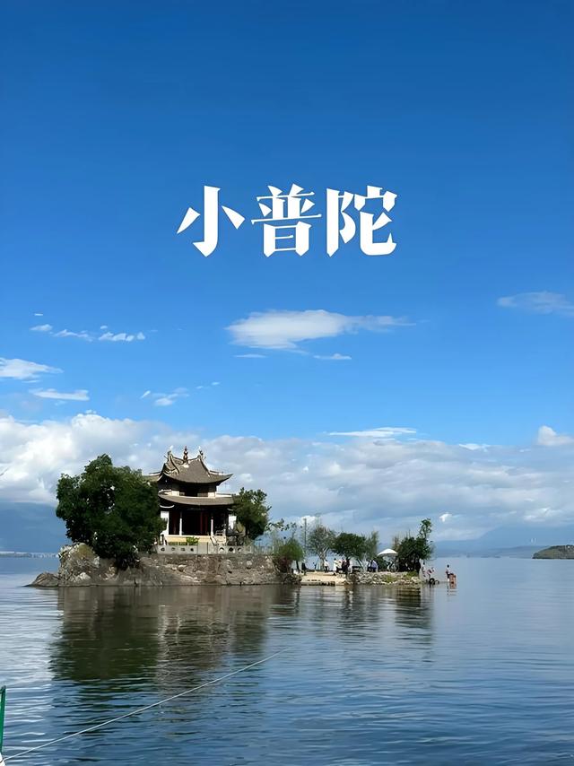 云南大理三日游攻略