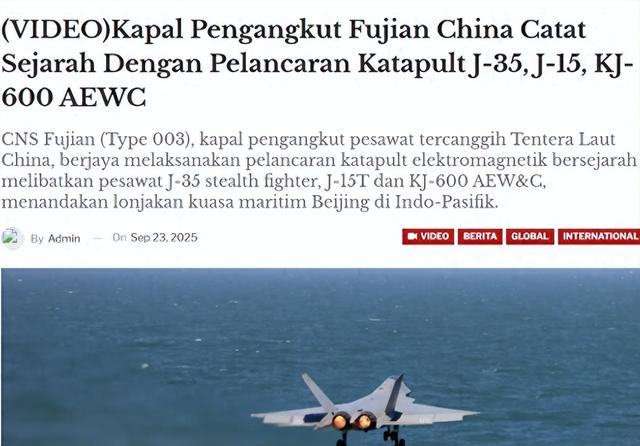 美媒称福建舰重大突破，“福特”号都没弹过五代机，中国先做到了
