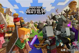 ​玩《我的世界》需要什么电脑配置？从入门到光追全攻略图片