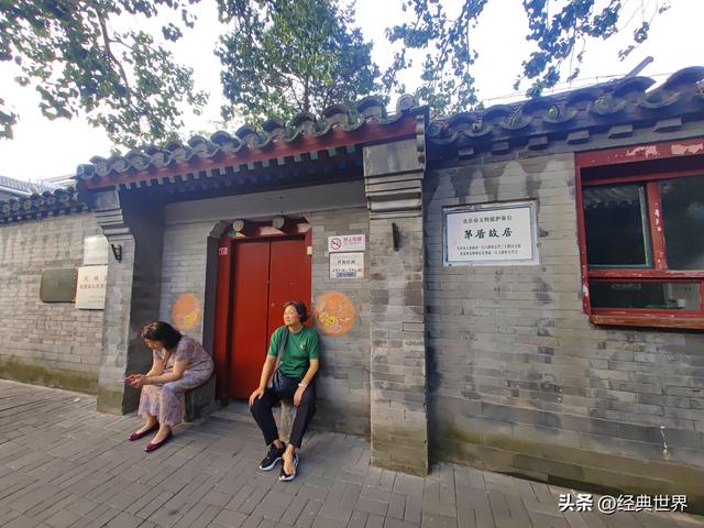北京南锣鼓巷子里的胡同