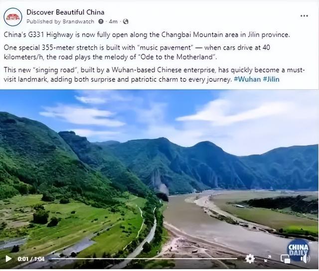 从险途到通途，中交集团以科技匠心激活东北振兴新动脉