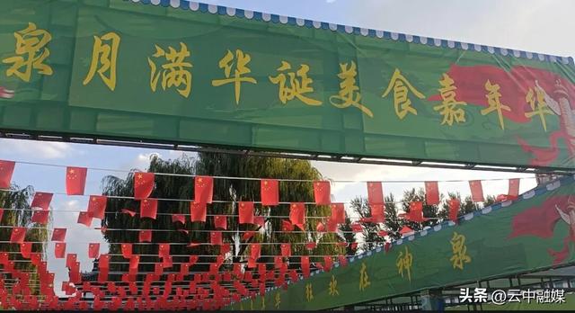 托克托县国庆、中秋旅游总收入940.6万元