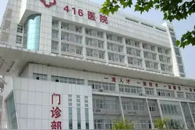 成都416医院，不是部队医院，却连接起苏州、内江和成都三座城市图片