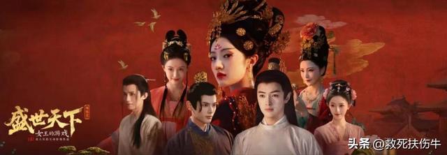 破圈成功的《盛世天下》，口碑怎么就崩了？