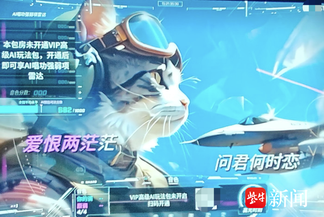 “折磨整整3小时，实在唱不下去了……”KTV引入AI生成MV视频， “抽象”画风遭消费者吐槽