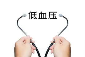 【健康科普】解析低血压的病因图片