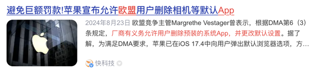 你刷到的每个广告，都在让手机卖得更便宜？