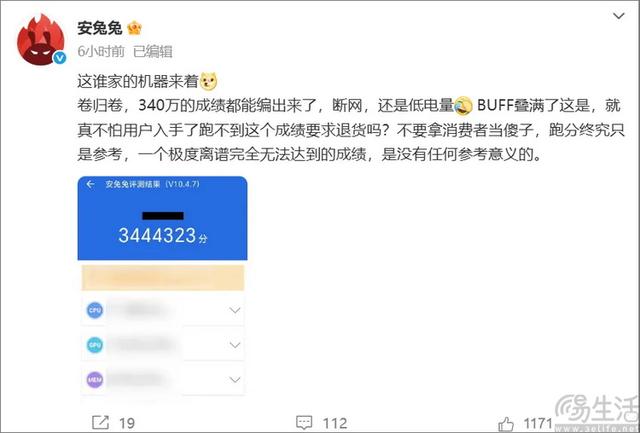 “实验室跑分”、“实验室厚度”，宣发“吹牛”何时休