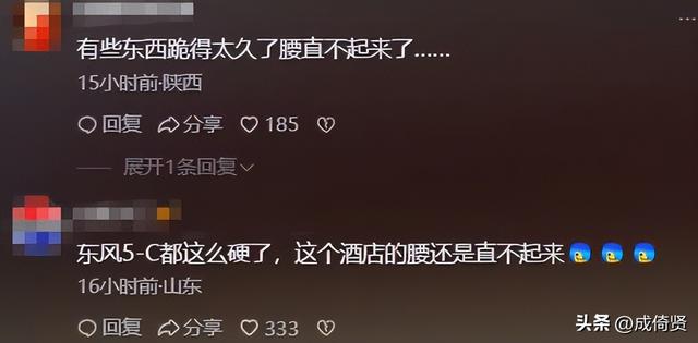崇洋媚外！华尔道夫歧视国人续：酒店回应 网友炸锅，处理结果曝光