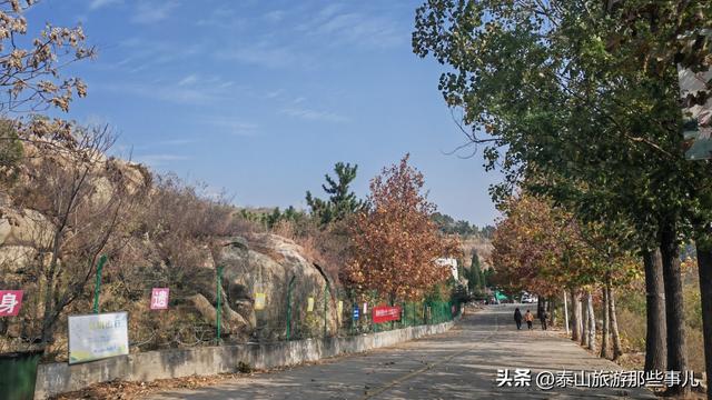 泰安：它是泰山观光路一段，因地势高耸，成为游客自驾观光好去处
