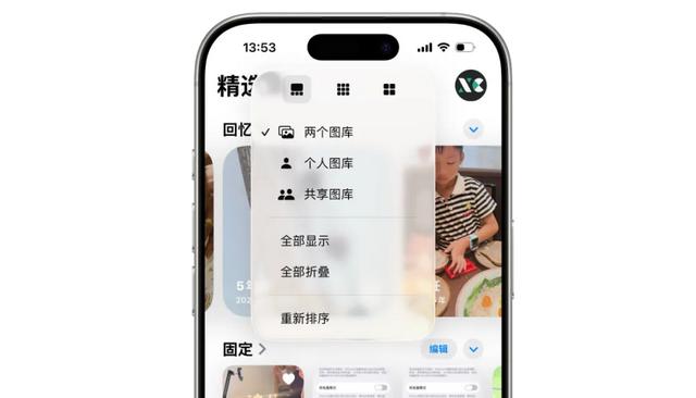 iOS 26 流畅度再次提升！苹果宣布正式版即将发布
