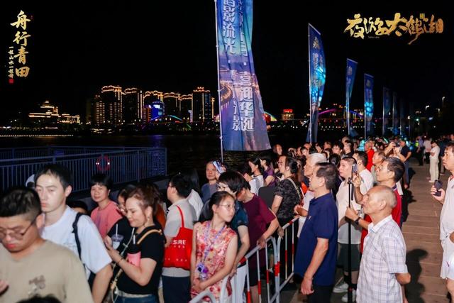 献礼国庆！夜游太鹤湖AR船游让侨乡青田火热出圈