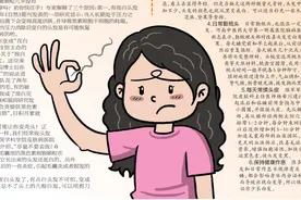 头上长白头发,千万别拔! 这样做会让你变成“花白头”图片