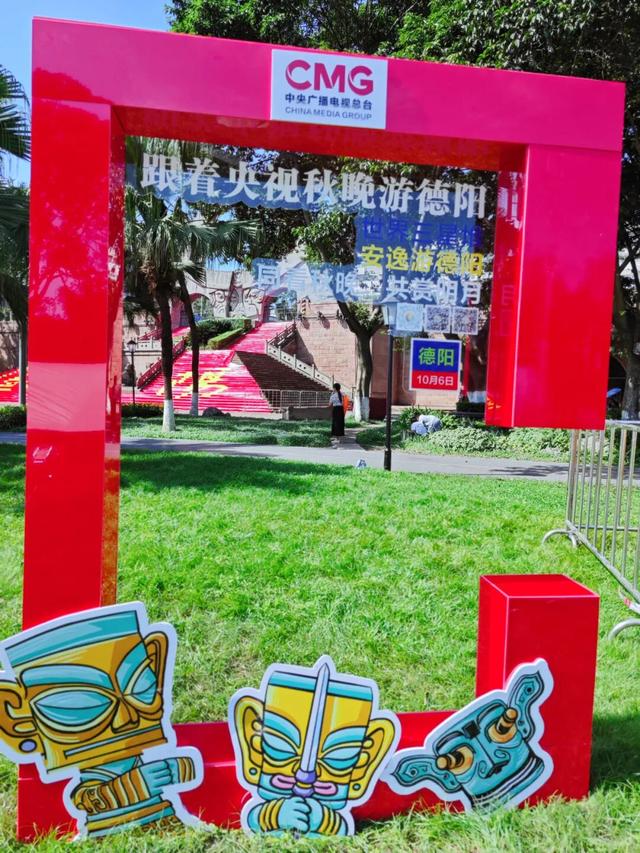 艺术市集、光影秀、露天电影……德阳石刻公园“双节”玩法全解锁
